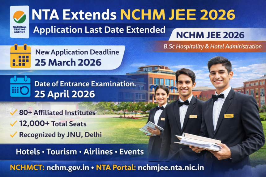 NTA Extends NCHM JEE 2026 Application Last Date